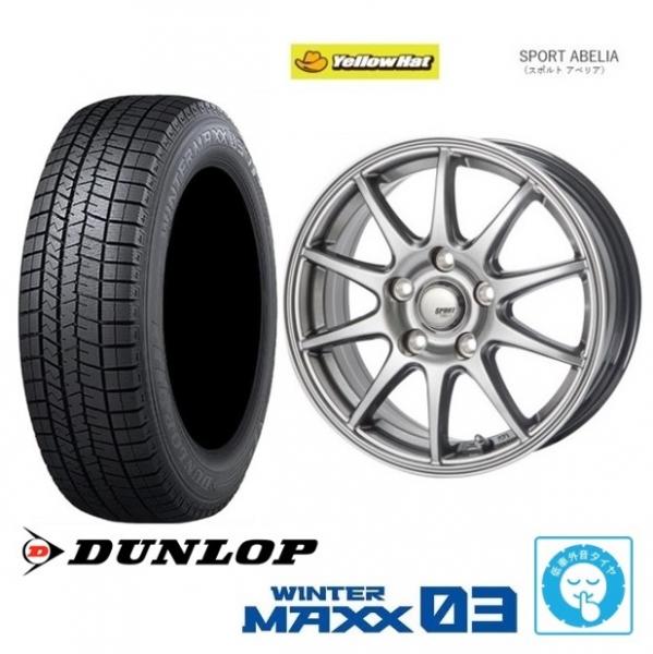 新品4本SET SPORT ABELIA 7.0J+53 5H-114.3 ダンロップ ウインターマックス WINTER MAXX WM03 2025年製 225/65R17インチ BS系 レガシィアウトバック