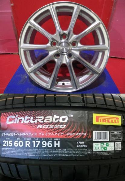 4本SET 中古ホイール ブリヂストン ECOFORME SE15 (平座専用) 7.0J+45 5H-114.3 新品低車外音サマー AA低燃費タイヤ ピレリ CINTURATO Rosso 2022年製 215/60R17インチ エスティマ C-HR カローラクロス