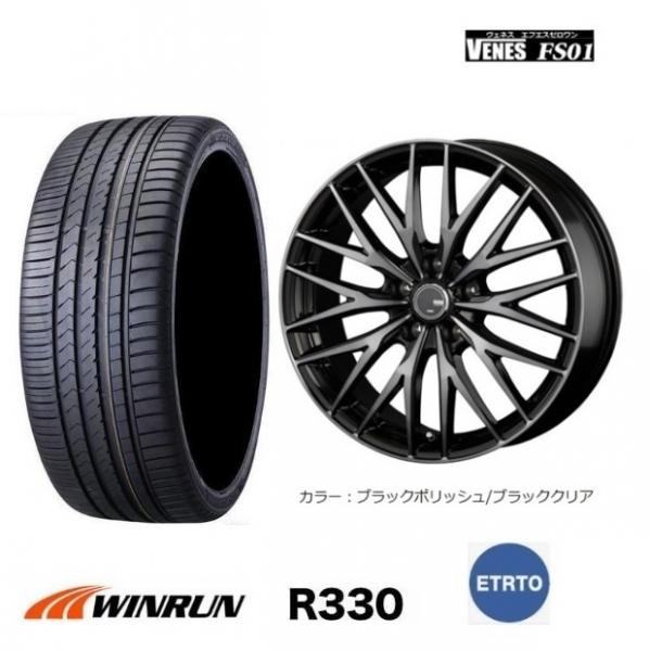 新品4本SET ヴェネス VENES BC 7.0J+53 5H-114.3 ウィンラン R330 2025年製 215/45R18インチ RP系 ステップワゴン e:HEV スパーダ ストリーム
