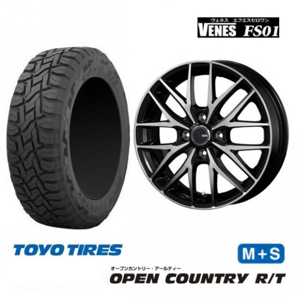 新品4本SET ヴェネス VENES BP トーヨー オープンカントリーRT 2025年製 155/65R14インチ LA650系 タントファンクロス ミライース ムーヴキャンバス