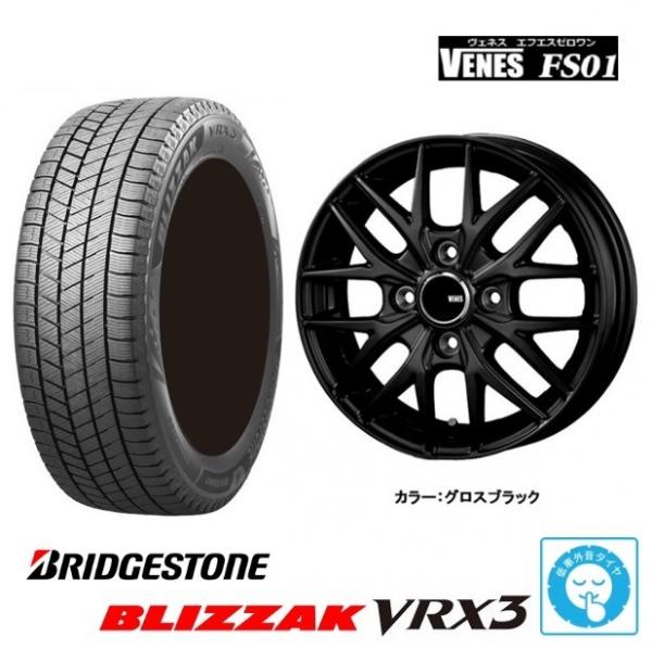 楽天市場】【タイヤ交換可能】4本セット ダイハツ純正 14インチ 4.5 +