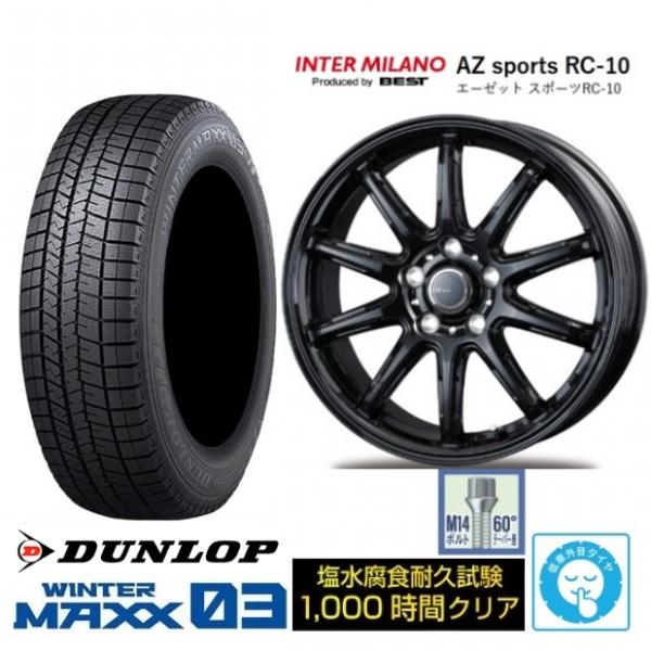 新品4本SET インターミラノ AZ-Sports RC10 M14設計 7.5J+38 5H-114.3 ダンロップ ウインターマックス WINTER MAXX WM03 2021年製 225/60R18インチ クラウンクロスオーバー