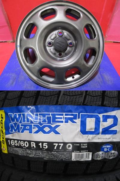 楽天市場】中古 ホイールタイヤ 4本セット 165/60R15 2023年製 中古 