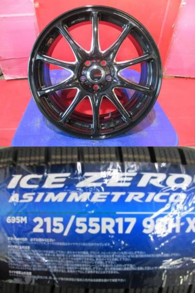 4本SET 中古ホイール WORK EMOTION RSα 7.0J+47 5H-100 新品低車外音スタッドレス 冬タイヤ ピレリ ICEZEROアシンメトリコ 2024年製 215/55R17インチ フォレスター レガシィアウトバック