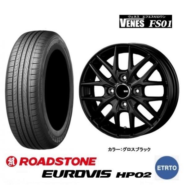 新品4本SET ヴェネス VENES GB ロードストーン EUROVIS HP02 2026年 155/65R14インチ LA650系 タントファンクロス ミライース ムーヴキャンバス｜タイヤショップトレッド 29,770円