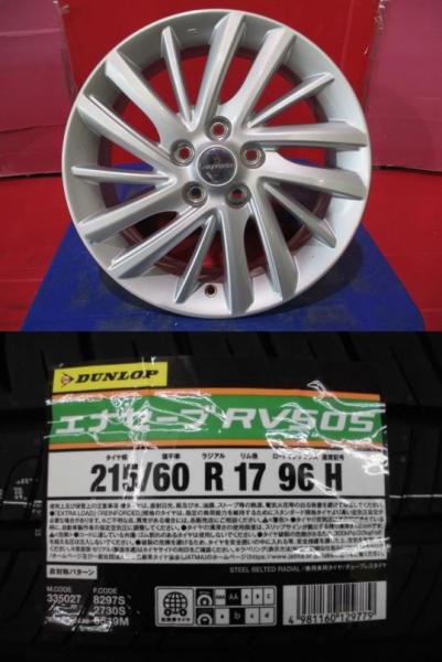 4本SET 中古ホイール 日産 AUTECH デュアリス 純正 6.5J+40 5H-114.3 新品低車外音サマー AA低燃費タイヤ ダンロップ RV505 215/60R17インチ E52系 E51 エルグランド