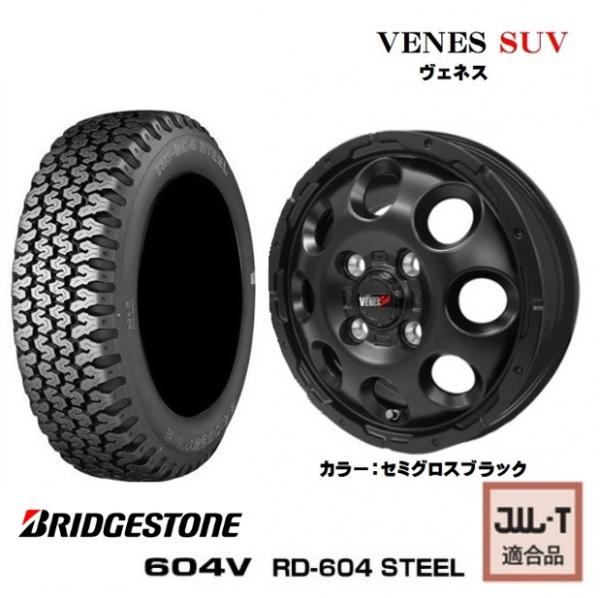 4本SET ヴェネス VENES SUV SGBK 4.0B ブリヂストン 604V RD-604 26年 145/80R12LT 80/78N 145R12 6PR ハイゼット カーゴ アトレー 34,775円