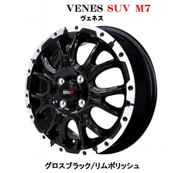 た*し様 VENES SUV M7BR１５インチアルミホイール&タイヤ4本ハイエ た*し様 VENES SUV M7BR15インチアルミホイール&タイヤ4本ハイエ 送料