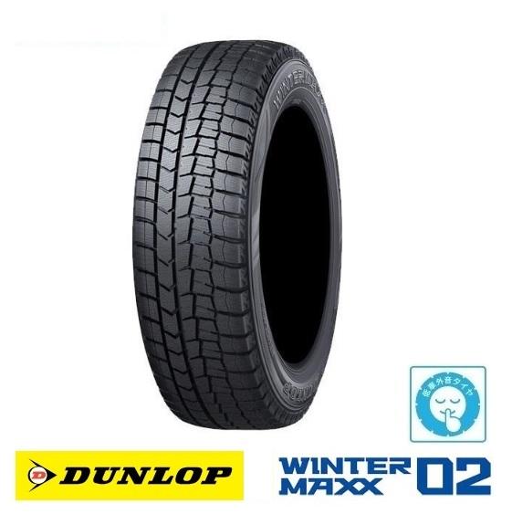 低車外音 スタッドレスタイヤ 175/70-14 新品2025年4本SET ダンロップ ウインターマックス02 WINTER MAXX02 WM02 175/70R14 84Q