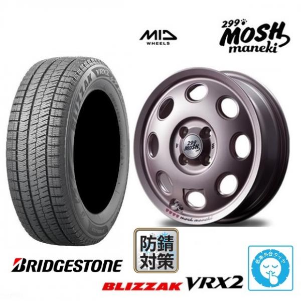 新品4本SET MID 299 MOSH maneki 桃 ブリヂストン BLIZZAK VRX2 2025年製 165/60R15インチ キャストアクティバ ピクシスジョイC デリカミニ 4WD|タイヤショップトレッド