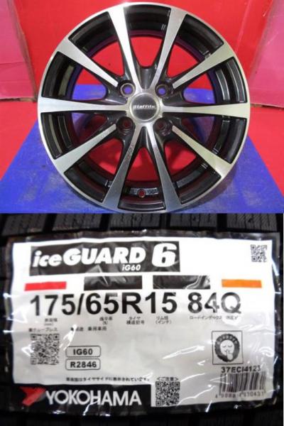 4本SET 中古ホイール ホットスタッフ Laffite 5.5J+43 新品低社外音スタッドレスタイヤ 冬タイヤ ヨコハマ iceGUARD IG60 2023年 175/65R15インチ GE系 フィット GP フィットハイブリッド インサイト