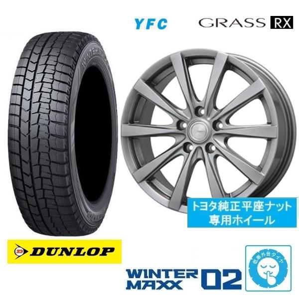 新品4本SET YFC GRASS RX 平座 6.5J+53 5H-114.3 ダンロップ ウインターマックス WINTER MAXX WM02 2025年製 205/60R16インチ 60系 70系 80系 ヴォクシー ノア｜タイヤショップトレッド