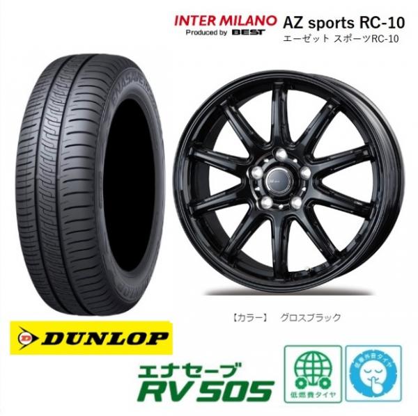 新品4本SET インターミラノ AZ-Sports RC10 6.5J+38 5H-114.3 ダンロップ エナセーブ RV505 205/60R16インチ 90系 ノア ヴォクシー ハイブリッド SAI サイ