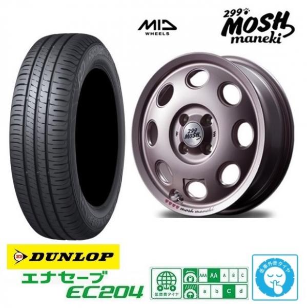 新品4本SET MID 299 MOSH maneki 桃 ダンロップ EC204 165/60R15インチ キャストアクティバ ピクシスジョイC デリカミニ 4WD