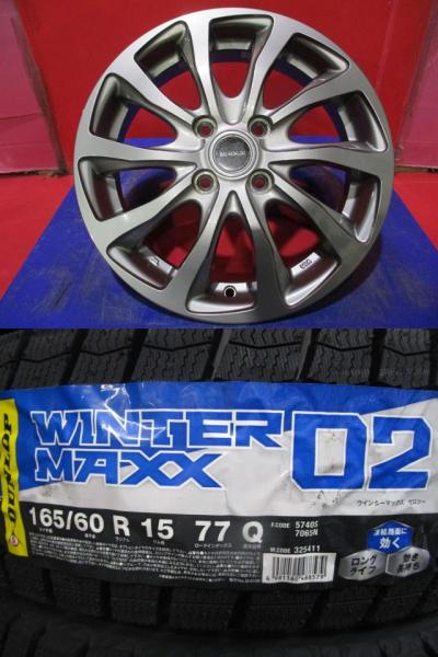 楽天市場】中古 ホイールタイヤ 4本セット 165/60R15 2023年製 中古 