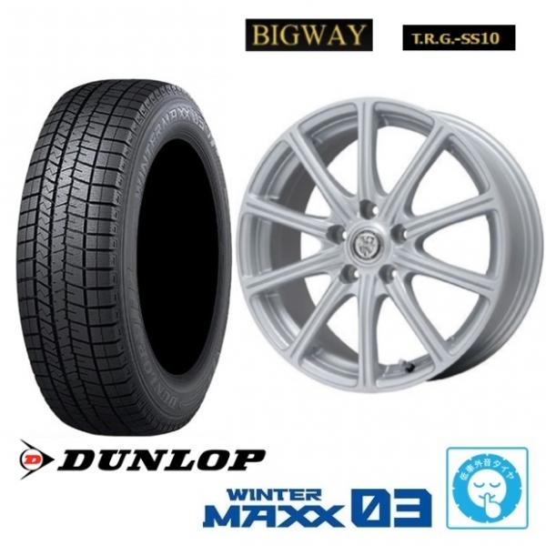 新品4本SET ビッグウェイ TRG-SS10 7.0J+55 5H-114.3 ダンロップ ウインターマックス WINTER MAXX WM03 2025年製 225/65R17インチ BS系 BT系 レガシィアウトバック 79,640円