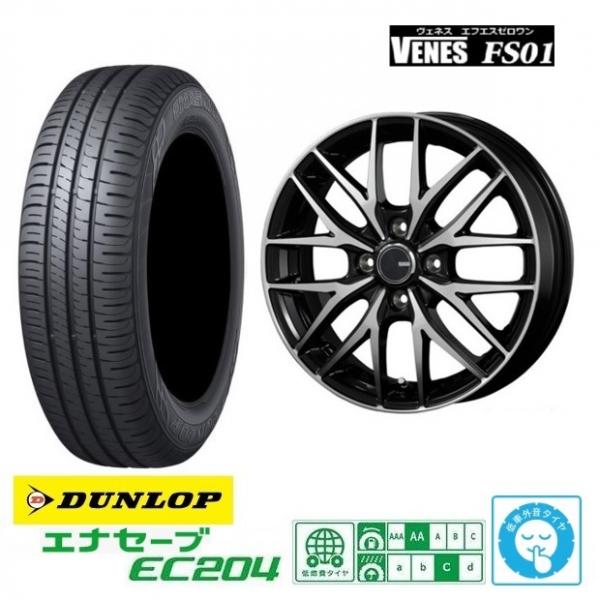 新品4本SET ヴェネス VENES BP ダンロップ ENASAVE EC204 155/65R14インチ B21 B40系 デイズ ハイウェイスター ルークス サクラ モコ|タイヤショップトレッド