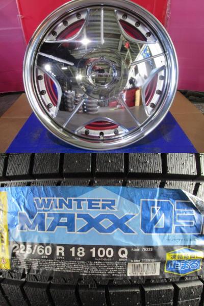 4本SET 中古ホイール WORK EuroLine VD 7.5J+48 5H-114.3 新品低社外音スタッドレスタイヤ 冬タイヤ ダンロップ WINTER MAXXS WM03 2021年製 225/60R18インチ エクストレイル レガシィアウトバック