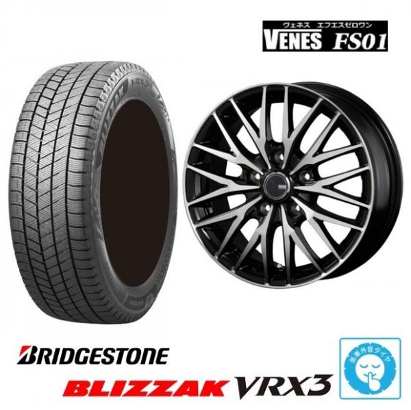 新品4本SET ヴェネス VENES BP 7.0J+38 5H-114.3 ブリヂストン BLIZZAK VRX3 2023年製 205/55R17インチ 90系 ノア HV ヴォクシー ハイブリッド ランディ