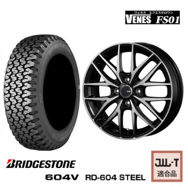 新品4本SET ヴェネス VENES BP 4.0B ブリヂストン 604V RD-604 2026年 145/80R12 80/78N 145R12 6PR サンバー トラック ディアス 軽バン|タイヤショップトレッド