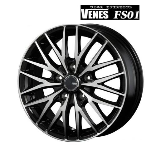 新品ホイール単品4本SET ヴェネス VENES FS01 BP 6.5J+47 5H-114.3 16インチ セレナ ジェイド MAZDA3 ヤリスクロス ヴォクシー 等