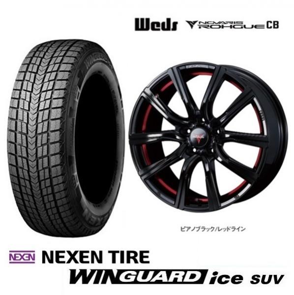 新品4本SET WEDS ノヴァリスCB 7.0J+53 5H-114.3 ネクセン WINGUARD ice SUV 24年 215/50R18インチ ヤリスクロス 60系 プリウス CX-3