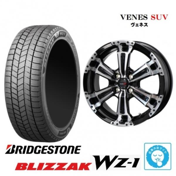 新品4本SET ヴェネス VENES SUV ブリヂストン BLIZZAK WZ-1 2025年製 155/65R14インチ LA650系 タントファンクロス ミライース ムーヴキャンバス