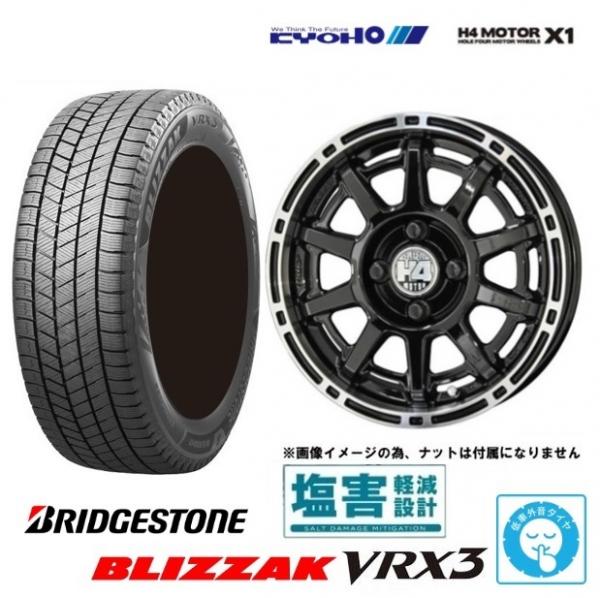 新品4本SET 共豊 H4 MOTOR X1 ブリヂストン BLIZZAK VRX3 2025年製 155/65R14インチ JF系 N BOX JOY ジョイ JH系 N WGN N ONE ウェイク プレオ