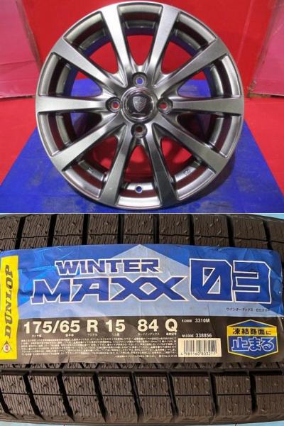 4本SET 中古ホイール ユーロスピードG10 5.5J+50 新品低社外音スタッドレス 冬タイヤ ダンロップ ウインターマックス WINTERMAXX WM03 2025年製 175/65R15インチ GE系 フィット GP1・4系 フィットハイブリッド インサイト