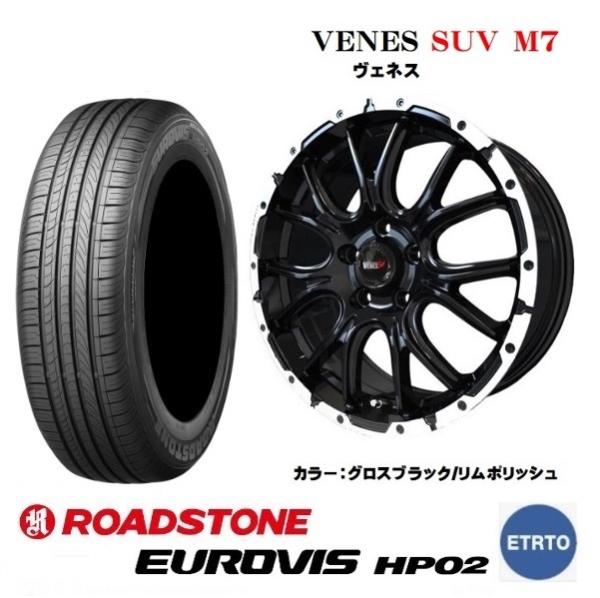 新品4本SET ヴェネス VENES SUV M7 7.0J+48 5H-114.3 ロードストーン EUROVIS HP02 2025年製 225/60R17インチ ZR ZR-V SK系 フォレスター VN系 レイバック｜タイヤショップトレッド 52,380円