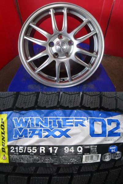 4本SET 中古ホイール ディオス DIOS es6 7.0J+50 5H-112 新品低車外音スタッドレス 冬タイヤ ダンロップ ウインターマックス WINTER MAXX WM02 2025年 215/55R17インチ 2016年以降 ゴルフトゥーラン 1T｜タイヤショップトレッド