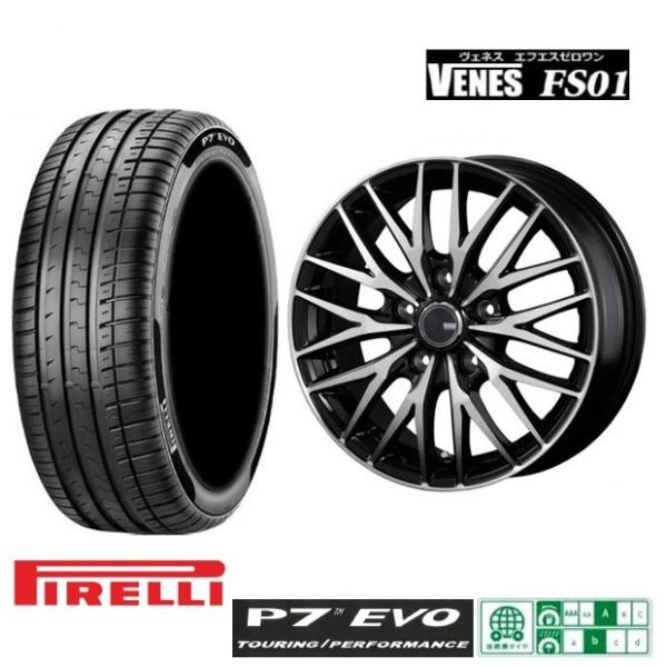 新品4本SET ヴェネス VENES BP 7.0J+38 5H-114.3 ピレリ P7EVO PERFORMANCE 2024年 225/65R17インチ 80系 60系 ハリアー CX-5 CX-8