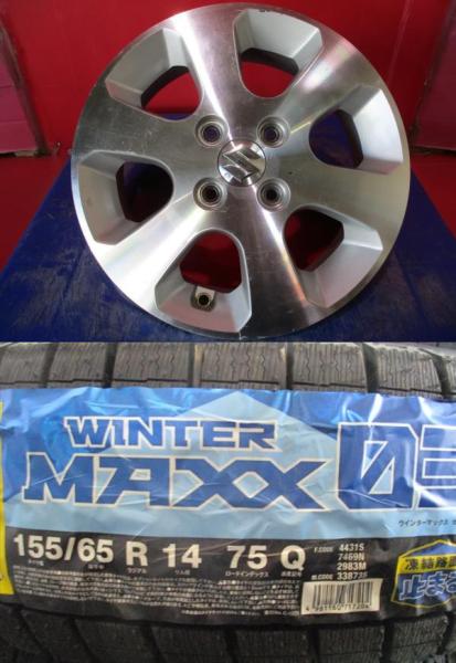 4本SET 中古ホイール スズキ ワゴンR 純正 4.5J+50 新品低車外音スタッドレス 冬タイヤ ダンロップ ウインターマックス WINTERMAXX WM03 2025年 155/65R14インチ MK54系 スペーシア ギア ベース ワゴンR スマイル ラパン｜タイヤショップトレッド 34,320円