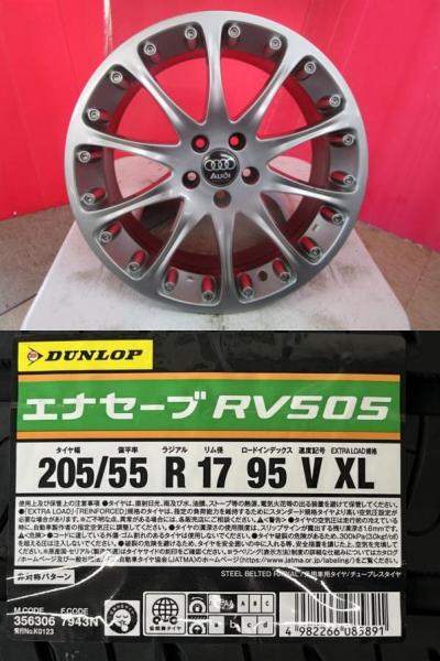 4本SET 中古ホイール 社外アルミ 7.0J+38 5H-100 M14 60度テーパー座 新品低車外音サマー AA低燃費タイヤ ダンロップ ENASAVE RV505 205/55R17インチ GB アウディA1スポーツバック シティーカーバーリミテッドエディション ブラックスタイルプラス｜タイヤショップトレッド