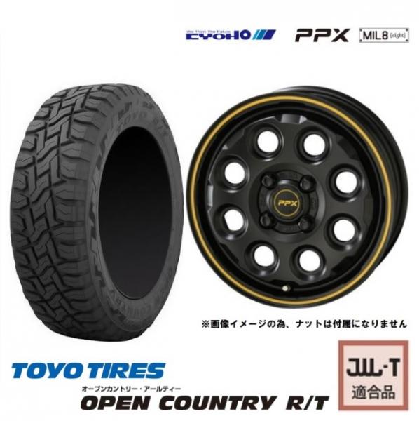 新品4本SET 共豊 PPX MIL8 3.5B+45 新設計 トーヨー オープンカントリーRT 2026年製 145/80R12 80/78N 145R12 6PR NV NT100クリッパー スクラム