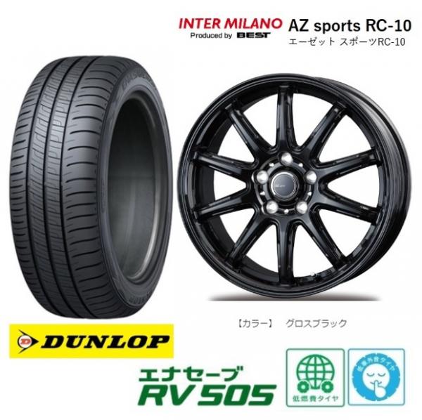 新品4本SET インターミラノ AZ-Sports RC10 7.5J+38 5H-114.3 ダンロップ ENASEVE RV505 225/50R18インチ カローラクロス P16系 キックス デュアリス｜タイヤショップトレッド