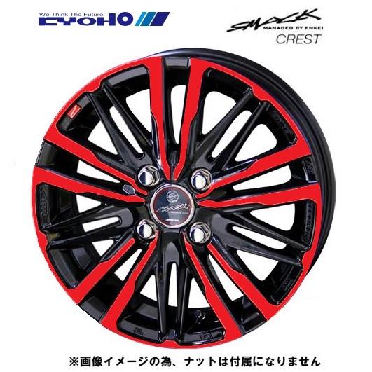新品ホイール単品4本SET 共豊 SMACK CREST クレスト 4.5J+45 4H-100 軽自動車用 14インチ サファイアブラック×レッドクリア (オリジナルカラー)|タイヤショップトレッド