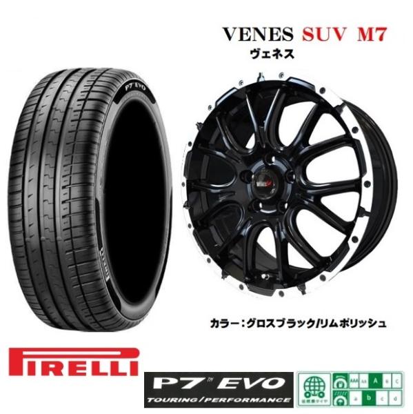 新品4本SET ヴェネス VENES SUV M7 7.0J+38 5H-114.3 ピレリ P7EVO PERFORMANCE 2024年 225/65R17インチ 30系 50系 RAV4 レクサスNX