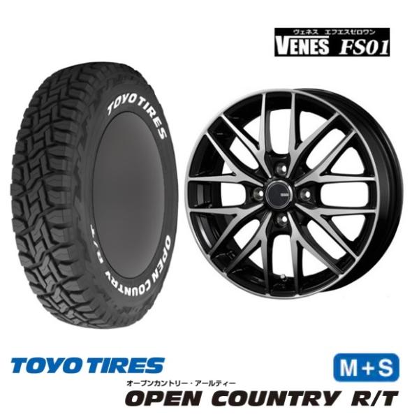 新品4本SET ヴェネス VENES BP トーヨー オープンカントリーRT ホワイトレター 2026年製 155/65R14インチ LA650系 タントファンクロス ミライース ムーヴキャンバス｜タイヤショップトレッド
