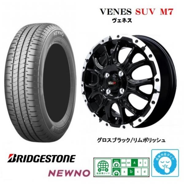 4本SET ヴェネス VENES SUV M7 ブリヂストン ニューノ 25年 155/65R14インチ JF系 N BOX JOY ジョイ JH系 N WGN N ONE ウェイク プレオ｜タイヤショップトレッド