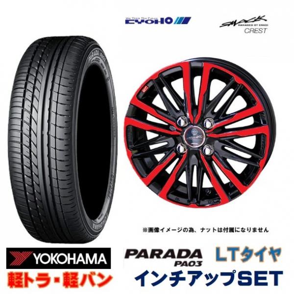 新品4本SET 共豊 SMACK クレスト 4.5J+45 ヨコハマ パラダ PARADA PA03 2026年 165/55R14インチ 95/93N LT スーパーキャリイ キャリイ