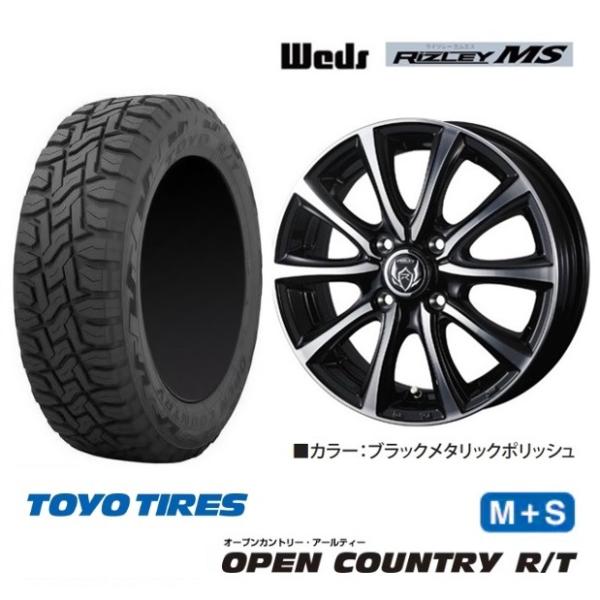 新品4本SET WEDS ライツレーMS トーヨー オープンカントリーRT 2025年製 155/65R14インチ EKワゴン EV クロス スペース デリカミニ トコット ココア|タイヤショップトレッド