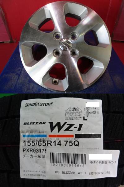 4本SET 中古ホイール スズキ ワゴンR 純正 4.5J+50 新品低車外音スタッドレス 冬タイヤ ブリヂストン BLIZZAK WZ-1 2025年 155/65R14インチ MK54系 スペーシア ギア ベース ワゴンR スマイル ラパン｜タイヤショップトレッド