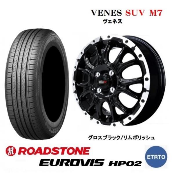 新品4本SET ヴェネス VENES SUV M7 ロードストーン EUROVIS HP02 2026年 155/65R14インチ B21 B40系 デイズ ハイウェイスター ルークス サクラ モコ|タイヤショップトレッド