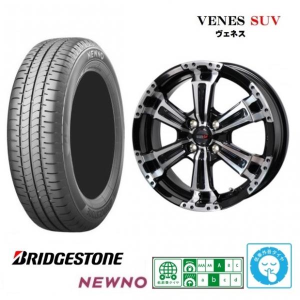 4本SET ヴェネス VENES SUV ブリヂストン ニューノ 2023年 155/65R14インチ JF系 N BOX JOY ジョイ JH系 N WGN N ONE ウェイク プレオ|タイヤショップトレッド