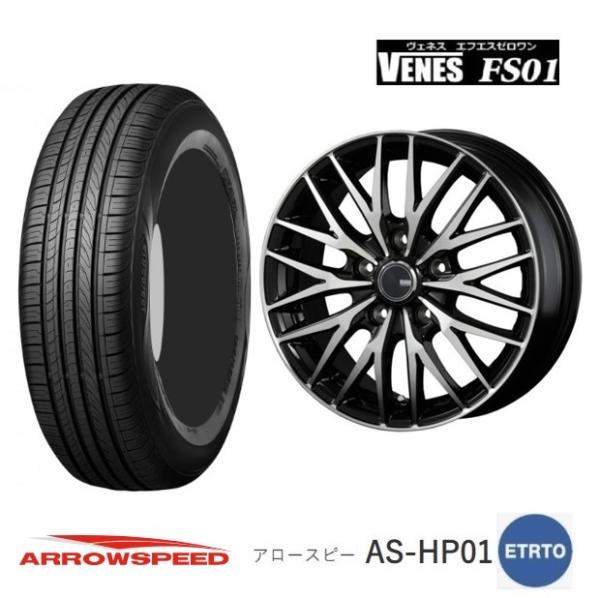 新品4本SET インターミラノ AZ-Sports RC10 6.5J+38 5H-114.3 アロースピード HP01 2025年 215/65R16インチ 10系 レクサスUX DM系20S FF車 CX-30 デュアリス｜タイヤショップトレッド
