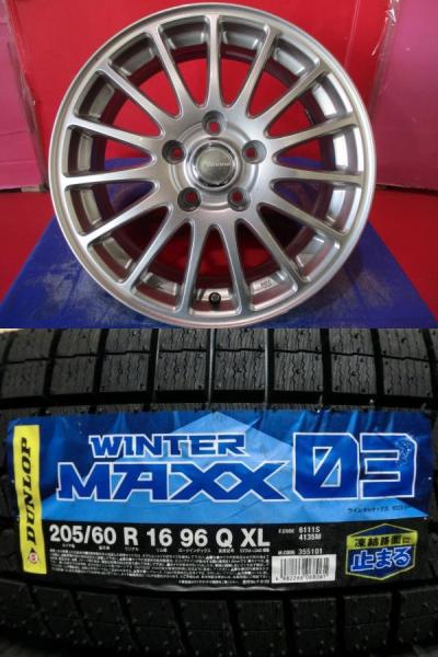 4本SET 中古ホイール ブリヂストン エコフォルム 6.5J+38 5H-114.3 新品低車外音スタッドレス 冬タイヤ ダンロップ ウインターマックス WINTER MAXX WM03 2025年 205/60R16インチ PR6~系 ステップワゴン ジューク プリウスα｜タイヤショップトレッド