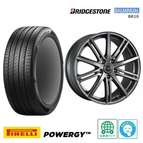 新品4本SET ブリヂストン バルミナ BALMINUM BR10 6.0J+45 5H-100 ピレリ パワジー 2024年製 195/65R16インチ ライズハイブリッド ロッキー レックス