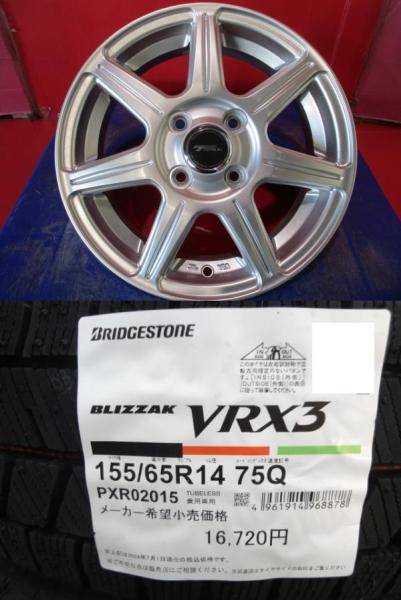 4本SET 中古ホイール ブリヂストン トップラン 新品低車外音スタッドレス 冬タイヤ ブリヂストン BLIZZAK VRX3 2025年 155/65R14インチ LA650系 タントファンクロス ミライース ムーヴキャンバス｜タイヤショップトレッド