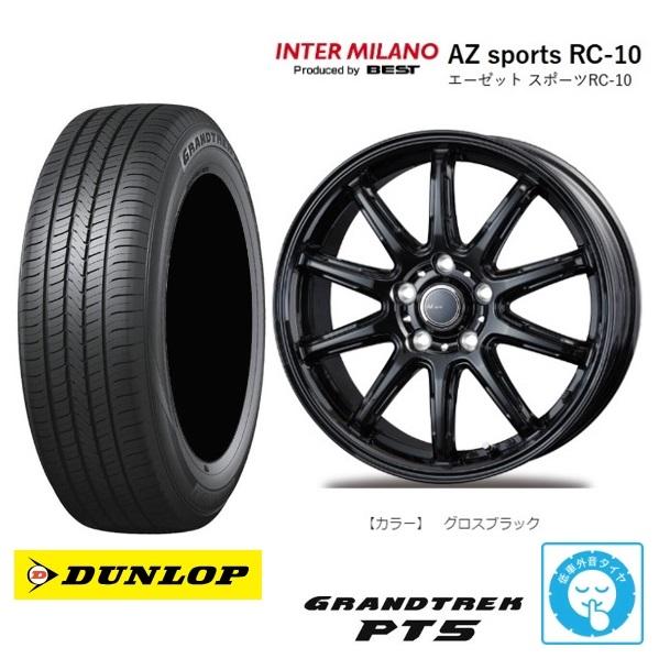 新品4本SET AZ-Sports RC10 7.0J+38 5H-114.3 低車外音 ダンロップ GRANDTREK PT5 225/65R17インチ 30系 50系 RAV4 レクサスNX